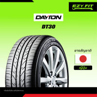 ยางรถยนต์ DAYTON DT30 ขอบ 17" (1 เส้น)