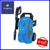 เครื่องฉีดน้ำ ZINSANO AMAZON ULTRA 110 บาร์ 1600 วัตต์ELECTRIC PRESSURE WASHER ZINSANO AMAZON ULTRA 110-BAR 1600W **ลดราคาจัดหนัก **