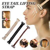 Instant Face Lifting Adjustable The Stretching Straps 1-3pc For Lift The Eyes/Eyebrows Clip Elastic Band Anti-Wrinkle Face Tapes Cleaning Tools