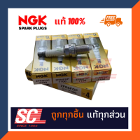 NGK แท้ 100% หัวเทียน CIVIC,CITY,CRV 2.0L (กล่องละ 4 หัว) รหัสอะไหล่ : ZFR6FGP