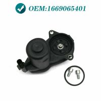 Rear Parking Brake Actuator for Mercedes-Benz W166 X166 GL GLE GLS ML 63 250 350 400 450 550 1669065401 A1669065401