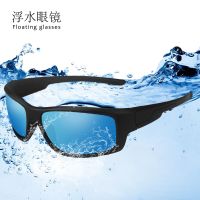 -nmj0615 Xiamen sunglasses spot floating floating sunglasses polarized glasses sunglasses TPX078 floating