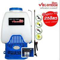 Vigotech เครื่องพ่นยาแบตเตอรี่ 25 ลิตร มอเตอร์ปั๊มคู่X2  14 บาร์  VIGO-767-25B