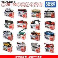 makar tomica alloy model 76 civic 6180 dumper