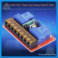 ⭐4.9 88+ขายแล้ว คุ้มค่า ATS Automatic Transfer Switch AC Dual Switching 220V 30A Relay Switch iTeams  โมดูลสลัไฟฟ้าอัตโนมัติ  ไม่ต้องมีไฟเลี้ยง คุ้มค่าสำหรัเงิน  แผงวงจรหรือชิ้นส่วนแผงวงจร