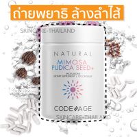 Codeage Mimosa Pudica Seed+