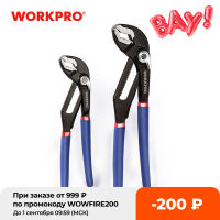 WORKPRO 8" 10" Water Pump Pliers 2-Piece multifunctional plier Quick-Release Straight Jaw Groove Joint Pliers Plumbing Pliers