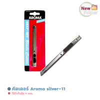 คัตเตอร์ Aroma silver-11 ใช้ได้กับใบมีดขนาด 9มม.