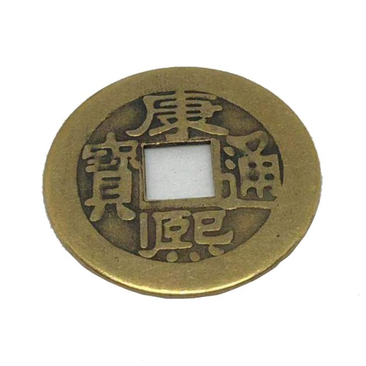 2023ใหม่2ชิ้นทองเหลือง24มม-ของจีนโบราณฮวงจุ้ยเหรียญโชคดีโชคดีของสะสมเงินมั่งคั่งโบราณของขวัญ-kang-xi