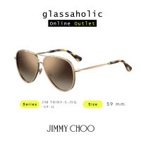 [ลดกระหน่ำ] แว่นกันแดด Jimmy Choo รุ่น JIM TRINY-S ทรงนักบิน ดีไซน์แฟชั่นสุดคลาสสิค