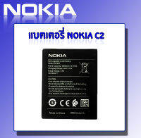 แบต​ โนเกีย Batterry​ Nokia​ c2 ?รับประกัน 6 เดือน