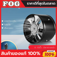 พัดลมร 220V - พัดลมกลมสีดำที่เงียบสงบและมีประสิทธิภาพในการดูดควันน้ำมันและระบายอากาศในห้องครัว