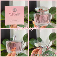 น้ำหอมผู้หญิง VERCAGA EDP 100ml น้ำหอมสุดโปรดของ Donatella Versaga เกิดเป็น Bright Crystal อันสดชื่นซาบซ่าน