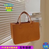 [COD] 2023 new ladies large capacity open felt shopping bag can be