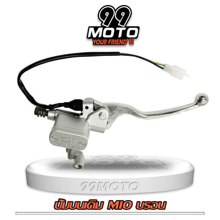 99moto-ปั้มบนรุ่น-mio-ข้างขวา-สีบรอนซ์