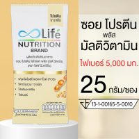 Life Nutrition ซอย โปรตีน ไอโซเลท พลัส มัลติ วิตามิน ไฟเบอร์ 25 กรัม โปรตีนจากพืช (ไม่ใช่ เวย์โปรตีน)