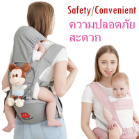 【QERAL】พร้อมส่ง เป้อุ้มเด็ก มีที่นั่ง Disney Baby Carrier ปรับนอนได้ Ergonomic baby carrier สะพายได้ทั้งหน้าและหลังได้ ผ้านุ่ม ไม่บาดผิวลูก