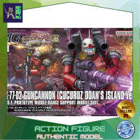 Bandai HG Guncannon (Cucuruz Doans Island Ver) 4573102653154 (Plastic Model) โมเดลกันดั้ม โมเดลหุ่นยนต์ ตัวต่อกันดั้ม หุ่นยนต์กันดั้ม ทำสีเพิ่มเติมได้ Gunpla กันพลา กันดั้ม ของเล่น สะสม Gunpla Party