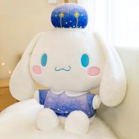 Sanrio ของเล่นรูปดาวบนท้องฟ้า Cinnamoroll,ของเล่นอะนิเมะตุ๊กตาผ้ากำมะหยี่สำหรับตกแต่งห้องตุ๊กตาหมาใหญ่น่ารัก