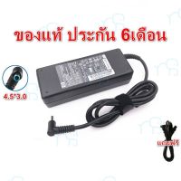 คุณภาพดี  Adapter ของแท้ HP 14s-cf1044tx  14-r002tx 15-ac185tx 14-al172tx 14s-cf0033tx 14-CK0012TX 65W สายชาร์จ อะแดปเตอร์ มีการรัประกันคุณภาพ  ฮาร์ดแวร์คอมพิวเตอร์