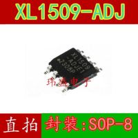 10pcs XL1509-ADJ E1 XL1509 SOP-8 XL1509-ADJE1