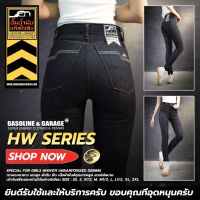 HW011 CNB กางเกงยีนส์ผู้หญิง เอวสูง สกินนี่ Ladies Skinny Stretch Denim(Gasoline &amp; Garage) ปั๊มน้ำมันแก๊สโซลีน (SUP TWO)