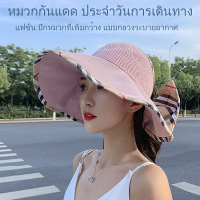 juscomart หมวกกันแดดสำหรับผู้หญิงในช่วงฤดูร้อน มีหน้ากากป้องกันแสงแดดขนาดใหญ่ และสามารถพับได้