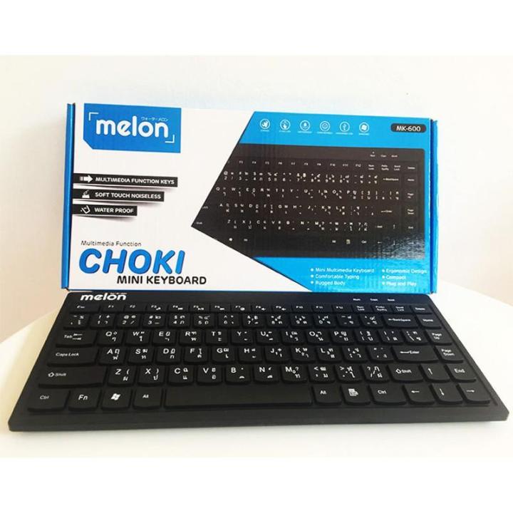 melon-choki-mini-keyboard-คีย์บอร์ดขนาดเล็ก-รุ่น-mk-600