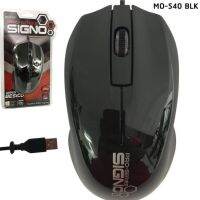 SIGNO Optical Mouse MO-540สาย USB