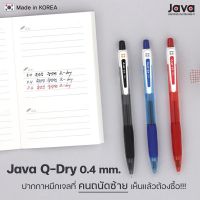Java ปากกาลูกลื่น Q-Dry 0.4 mm.