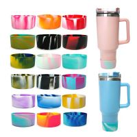 12 16 18 20 21 24 32 40oz Silicone Boot Water Cup Bottom None Slip for HydroFlasks AquaFlasks,BPA FREE