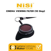 NiSi CINEMA VIEWING FILTER (10 Stop) (ประกันศูนย์)