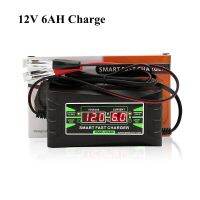 เครื่องชาร์จแบตสำรองแบบพกพาอัจฉริยะ6Ah ตะกั่วกรด12V พัลส์สามขั้นตอนสำหรับ EV รถสกูตเตอร์จักรยานเปิดปิดไฟอัตโนมัติชิ้นส่วนสเก็ตบอร์ดจอคู่นันทนาการกลางแจ้ง