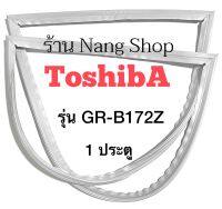 ขอบยางตู้เย็น TOSHIBA รุ่น GR-B172Z (1 ประตู)