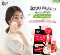 ? (6ซอง/กล่อง) Face2Face Watermelon DD Cushion Cream เฟซ 2 เฟซ วอเตอร์เมลอน ดีดี คุชชั่น ครีม 8 กรัม [ ดูแลความสวยความงาม ]