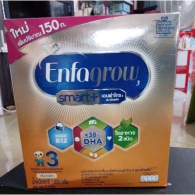 Enfagrow smart + สูตร 3 รสวานิลลา ขนาด 1800g exp เดือน 12ปี 2023