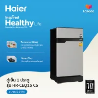 Haier ตู้เย็น 1 ประตู Muse series ขนาด 147 ลิตร/ 5.2 คิว รุ่น HR-CEQ15X