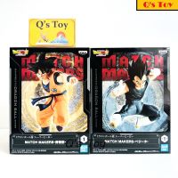 Set โกคู &amp; เบจิต้า [มือ 1] Match Maker ของแท้ - Goku &amp; Vegeta Match Maker Dragonball Series Banpresto Dragonball