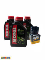 ชุดถ่ายน้ำมันเครื่อง Ducati Monster M795 / M796 Motul รุ่น 5100 4T กึ่งสังเคราะห์ 1 ลิตร x 3 ขวด + ไส้กรองนํ้ามันเครื่อง WIX