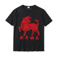 Year of the OX 2021 Funny Happy Chinese New Year 2021 Gift T Shirt Wholesale Mens Tshirts Design Tops T Shirt Cotton Printing XS-6XL