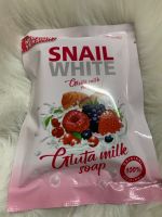 สบู่ snail white gluta milk soap  80 กรัม