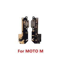 【100%-New】 liaoxian3105992120 USB ชาร์จแท่นชาร์จพอร์ตบอร์ดพร้อมไมโครโฟน Mic Flex Cable สำหรับ Moto M P30 Note Play One Power Repair Parts