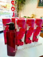 POLA PENSEE DE BOUQUET BODY SHAMPOO BLANC ROUGE / โพลา เพนเซ เดอ บูเก้ บอดี้ แชมพู รูจน์ แชมพูอาบน้ำ กลิ่นกุหลาบ หอมละมุน ชุ่มชื้นผิว