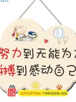 ☢❦✉ Inspirational slogans and signs to encourage students children study very hard. Childrens room self-discipline pendants are shipped seconds.