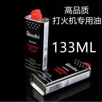 [COD] Factory wholesale QiaoShi high quality lighter kerosene 133ML special oil bosom