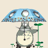 อะนิเมะเพื่อนบ้านของฉัน Totoro น่ารักทุกวันพับซันนี่ฝนร่มคอสเพลย์คอลเลกชัน