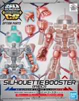 Bandai SD GUNDAM CROSS SILHOUETTE SILHOUETTE BOOSTER[RED] 4573102588654 A1