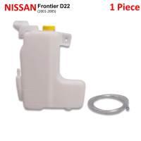 กระบอกพักน้ำ กระป๋องพักน้ำ 1ชิ้น สีขาว สำหรับ Nissan D22 Frontier ปี 2001-2005