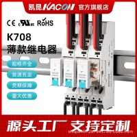 Kaikun KACON intermediate relay 220v24v micro-small electromagnetic 5v12v AC DC thin section 5 feet 8 contactor adapter