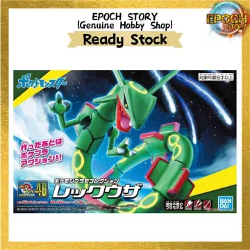 Pokemon Plamo Collection Select Series Shiny Rayquaza